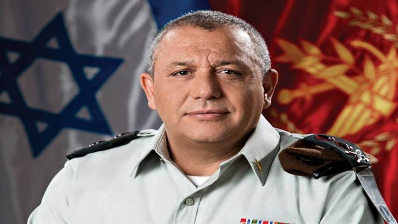 جادي إيزنكوت