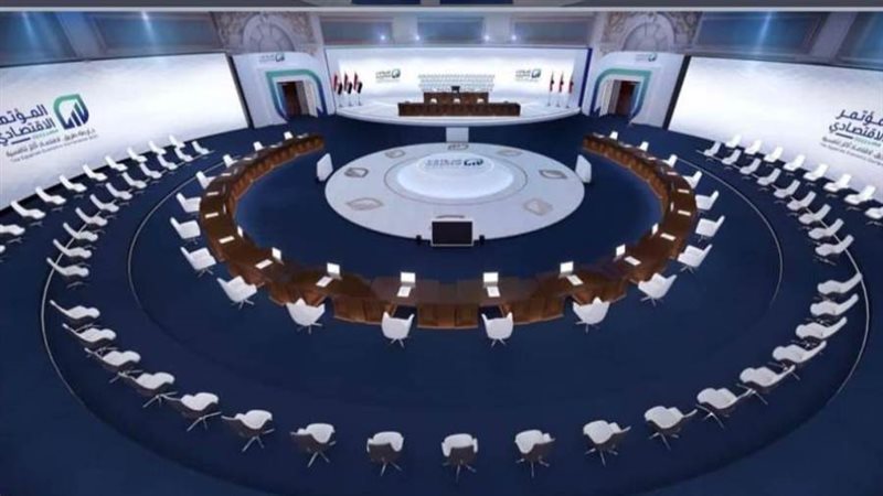 المؤتمر الاقتصادي