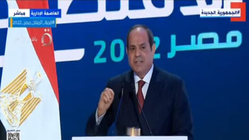 الرئيس عبدالفتاح