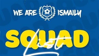 وجوه جديدة في قائمة الدراويش لملاقاة المحلة