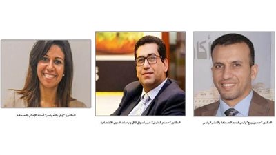 رسالة أساتذة الإعلام إلى الصحفيين والإعلاميين في تغطية الأنشطة الاقتصادية