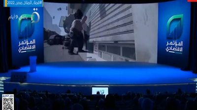 قيادات حزبية تطرح رؤيتها بالمؤتمر الاقتصادي 2022