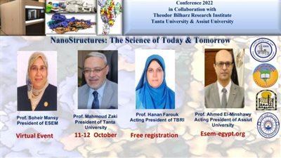 تعاون بين معهد تيودور بلهارس وجامعتي أسيوط وطنطا