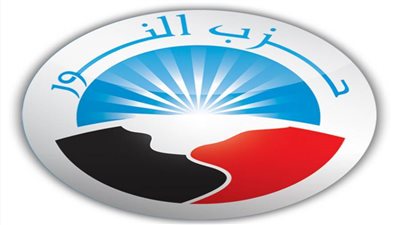 حزب النور يشكر الرئيس السيسي ويؤكد: المؤتمر الاقتصادي خطوة نحو مستقبل أفضل