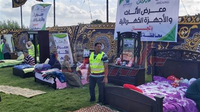 معرض جديد للأثاث والأجهزة الكهربائية مجانًا بكفر الشيخ