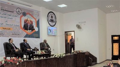 تعزيز جهود العمل التطوعى في حياة كريمة.. ندوة بجامعة العريش