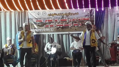 الإسماعيلية للآلات الشعبية تتألق في احتفالات أكتوبر بمركز شباب الشيخ زايد