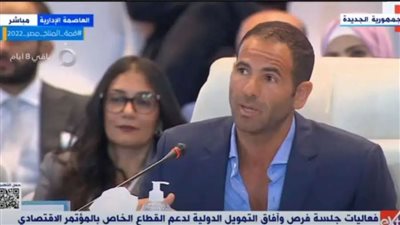 إبراهيم زاهر: تكلفة مجمع 