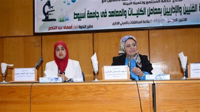 انطلاق فعاليات أولى ورش عمل برنامج رفع كفاءة الفنيين والإداريين بمعامل الكليات والمعاهد بجامعة أسيوط 