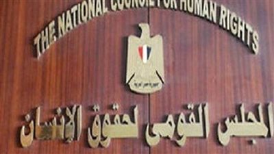 المجلس القومي لحقوق الإنسان يثمن قرار الرئيس بالإفراج عن زياد العليمي