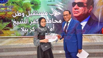 مستقبل وطن بكفر الشيخ ينظم مجموعات تقوية مجانية لطلبة الثانوية العامة