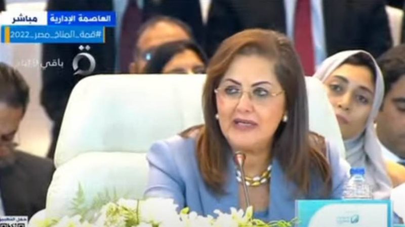 الدكتورة هالة السعيد