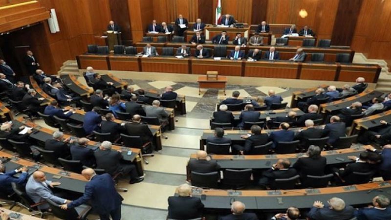 مجلس النواب اللبناني