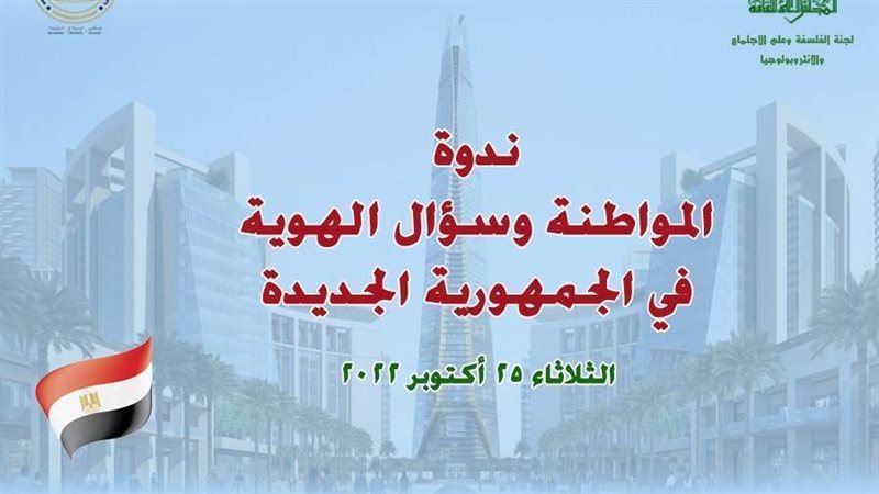 بوستر الندوة