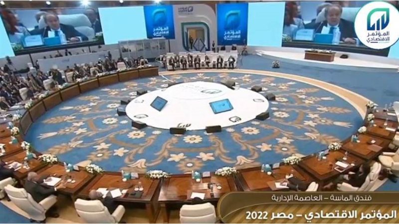 جانب من الجلسة الأولى