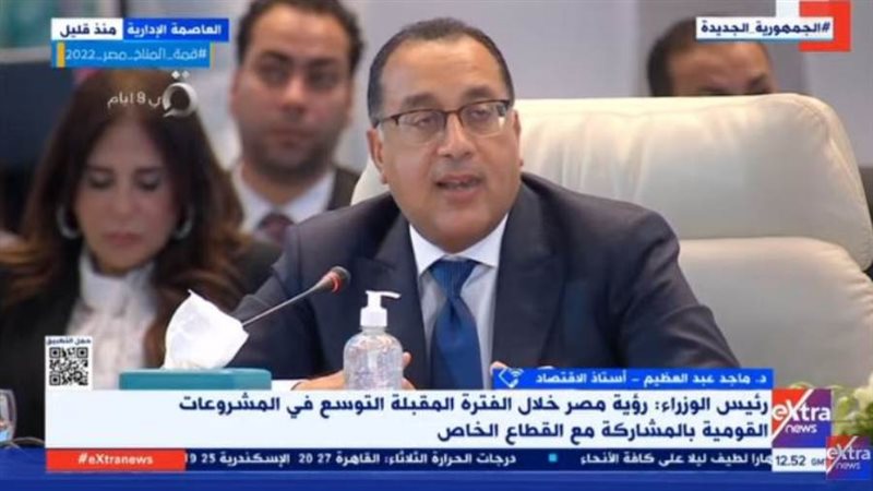 الدكتور مصطفى مدبولي