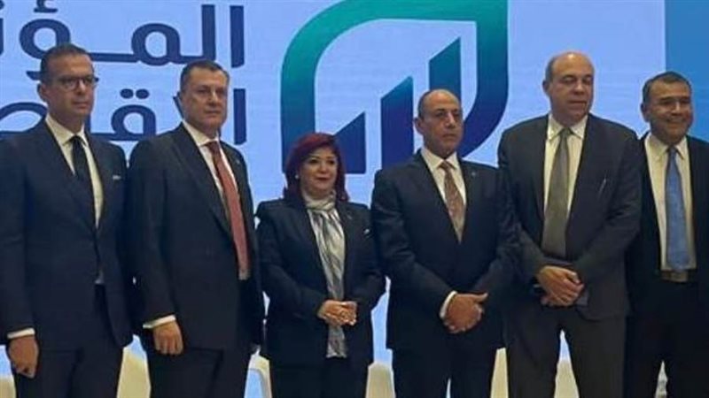 المؤتمر الاقتصادي