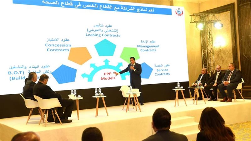 جانب من المؤتمر