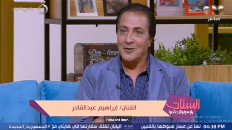 المطرب إبراهيم عبد