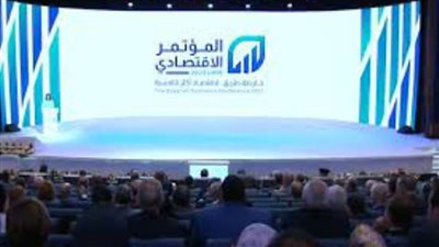 انطلاق الجلسة الختامية للمؤتمر الاقتصادي مصر 2022 لإعلان التوصيات والنتائج والحزم الاقتصادية الجديدة