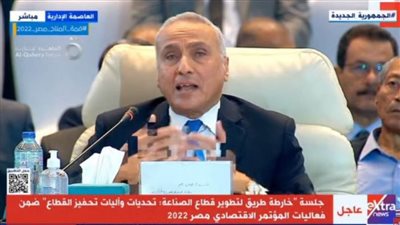 جمال نجم: البنك المركزي يضخ 345 مليار جنيه لدعم مبادرة القطاع الصناعي