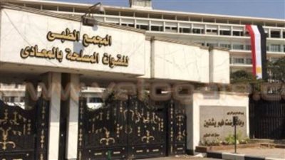 القوات المسلحة تنظم زيارة لزوجات ضباط الشرطة وأسرهم للمجمع الطبي للقوات المسلحة بالمعادي