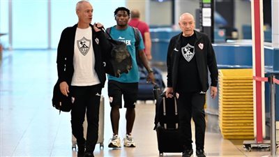الزمالك يصل إلى الإمارات لمواجهة الأهلي في السوبر المصري 