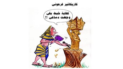 يوميات صميدة وحمدان