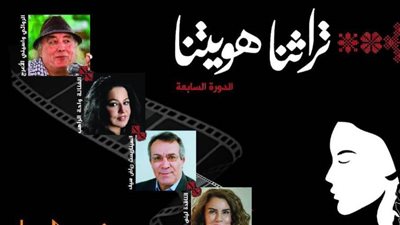 واسيني الأعرج رئيسًا للجنة تحكيم السيناريو لمهرجان القدس السينمائي الدولي