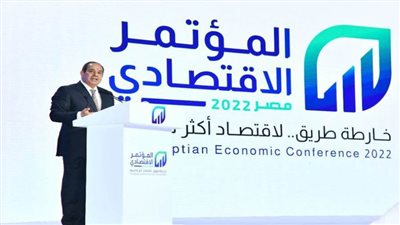 حياة كريمة تشيد بتوصيات الرئيس السيسي بالتوسع في في إجراءات الحماية الاجتماعية