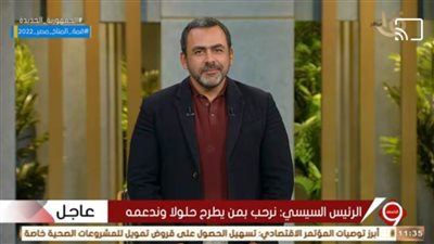 الرئيس السيسي: حل مشاكلنا يأتي بتقديم الأفكار.. ودور الإعلام هو صنع سياق إعلامي فكري