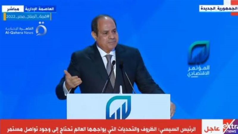 الرئيس السيسي