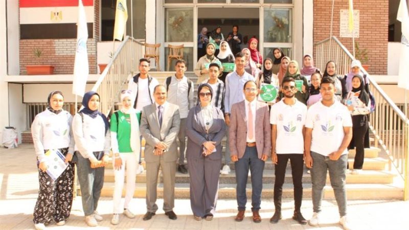 جامعة أسيوط تشهد