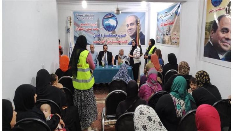 فاعليات مستقبل وطن