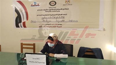 إسدال الستار على العرس الانتخابي نموذج محاكاة مجلس الشيوخ بكفر الشيخ