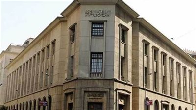 البنك المركزي: هدفنا تحقيق استقرار في الأسعار وتطوير سوق المشتقات المالية 