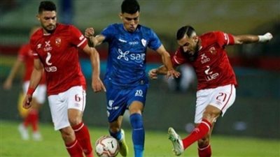 قمة الزمالك والأهلي.. من يكون 