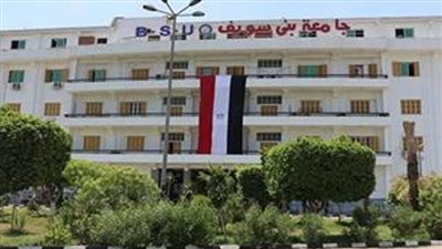 جامعة بني سويف 172 عالميا في العلوم الصيدلانية