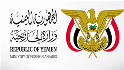 اليمن يرحب بإدانة مجلس الأمن الدولي لهجوم المليشيات الحوثية على ميناء الضبة