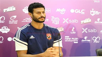 الشناوي: نعد الجماهير الحمراء بالفوز بالسوبر المصري 