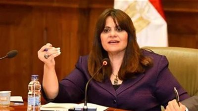 وزيرة الهجرة: مصر حريصة في الجمهورية الجديدة على إرساء دعائم اقتصاد قوي