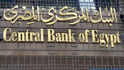 شعبة اللوجستيات: قرار المركزي بزيادة العمليات الاستيرادية بدون اعتماد مستندي سيؤدي إلى انفراجة كبيرة في الاستيراد