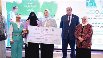 مصر الخير تعلن فوز ٣ جمعيات بجائزة ريادة العطاء الخيري والتنموي