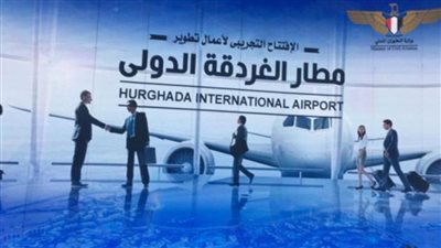 فوز مطاري الغردقة وسوهاج بجوائز تميز دولية