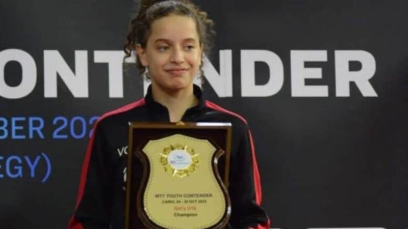 هنا جودة لاعبة المنتخب