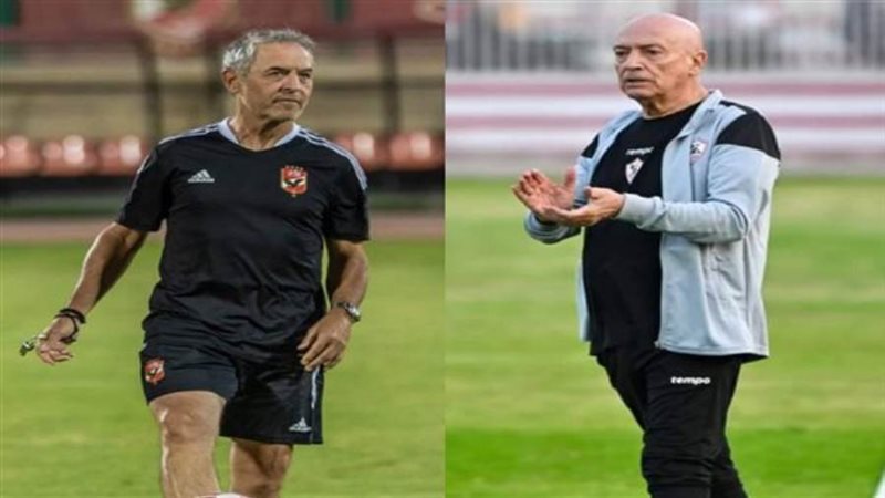 فيريرا و كولر