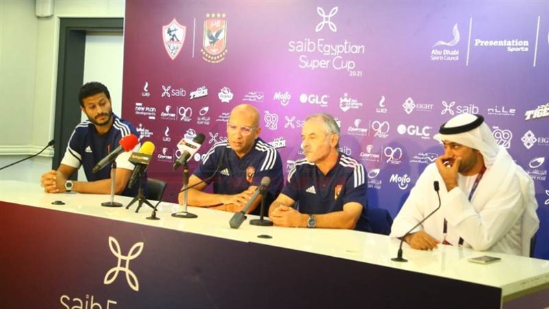 خلال المؤتمر