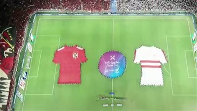 السوبر المصري.. انطلاق مباراة القمة في غياب الدبابة والونش