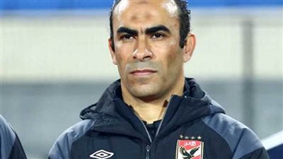 السوبر المصري... سيد عبد الحفيظ: فاز من يستحق