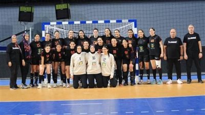 منتخب سيدات اليد يلتقي إسبانيا ببطولة إسبانيا الأوروبية الودية